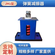 JM1 Redaman Spring Shock Absorber Penyaman Udara Pam Air Tapak Kipas Penyerap Kejutan