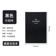 A5 Size English Gratitude Journal Healing Self-Awareness Diary Notebook Double Glue Paper Cover Mate