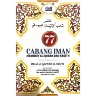 77 CABANG IMAN MENURUT AL-QURAN DAN HADITH