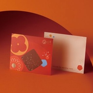 【馥韻年歡】新年賀卡