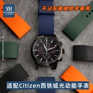 Non-gray Fluoride Rubber Watch Strap Suitable for Citizen Citizen Watch Eco-Drive Three-Eye Timer CA0615