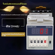 Digital Electronic Counter Relay DH48J-11A DH48J-A 11ft With Memory