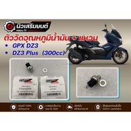 Oil Thermometer + Ring GPX DZ3 DZ3 Plus (300cc) From The Center