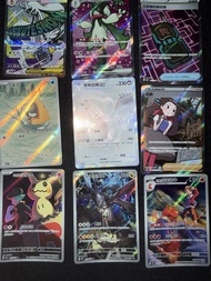 Ptcg繁中 set001 萊希拉姆ex BWR 杜娟SAR 超級雪妖女ex ma 魔幻假面喵ex sr 火箭隊的接收器sr 雪童子ar 火箭隊的謎擬Q ar N的捷克羅姆 ar 阿響的熔岩蝸牛 ar