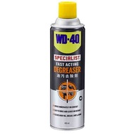 WD-40 Specialist Fast Acting Degreaser