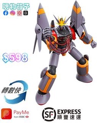 可寄順豐 青島文化教材社 AOSHIMA ACKS 1/1000