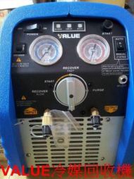 VALUE冷媒回收機~冷氣,冷凍空調施工最佳工具
