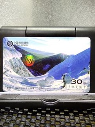 【絕版 中國大陸移動通訊手機充值咭】主題：新西蘭-冬季 手機充值卡 中國移動通訊發行 無面值 只作收藏