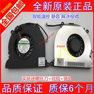 Brand New DELL DELL Vostro 1310 1510 2510 V1320 CPU Fan Notebook Fan wangh2
