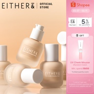 Either& Egg Sleek Foundation