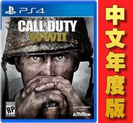 【普雷伊-桃園】缺貨★免運費【PS4決勝時刻：二戰 年度版 中文版】