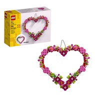 [BricksInBoots] LEGO Heart Ornament (40638)(254 Pieces)
