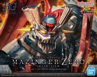 HG 1/144 鐵甲萬能俠 ZERO (無限量化) HG 1/144 Mazinger ZERO (INFINITISM) 現貨