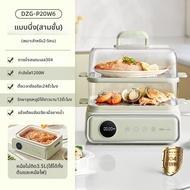 Bear | เครื่องนึ่งไฟฟ้าหลายฟังก์ชันสำหรับครัวเรือน 3 ชั้น