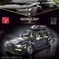 (第三方積木)泰高樂T5023 科技系列 奧迪 RS6 旅行車 休旅車 1比10 拼裝積木