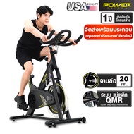 POWER REFORM จักรยานออกกำลังกาย Spin Bike รุ่น Griffin TX-200 ระบบแม่เหล็ก Flywheel 20 kg. เสียงเงีย
