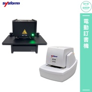 Electric Stapler Office Stationery