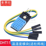 Modul suhu DHT11, modul kelembapan, modul suhu dan kelembapan, sensor dengan wayar DuPont disertakan