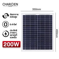 CHAROEN แผงโซล่าเซลล์ 18V/500W 400W 300W 200W 150W พร้อมสาย Solar Cell โซล่าเซลล์ Solar Panel กันน้ำ กันฟ้าร้องฟ้า