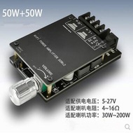 Modul Audio Wayarles 5.0 TPA3116D2 Stereo Kuasa Tinggi Digital HIFI Tahap 2.0 Papan Penguat 2x50W