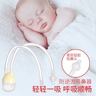 Baby Infant mouth suction snot cleaner anti-reflux nasal cannula nasal aspirator