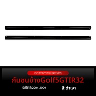BONINGYU | ชุดข้างรถสำหรับ VW Golf 5 MK5 GTI R32 ปี 2004-2009