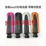 Suitable for Canon IXUS130 Battery Cover SD1400 IXY400F PC1472 Camera Case Domestic Production