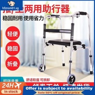 [in stock]Walking Aid Fracture Walking Stick Elderly Walking Stick Four Foot Cane Non-Slip Multifunc