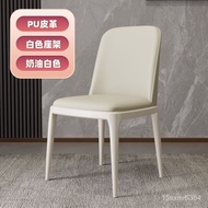 Dining Chair Household Light Luxury Chair Armchair Simple Modern Nordic Dining Table and Chair Mahjong Chair Coffee Chai