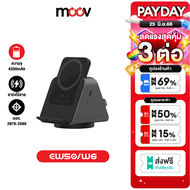 [25 มิ.ย. ส่งฟรี] Eloop W6 / EW50 3 in 1 แท่นชาร์จไร้สาย Wireless Charger Stand แบตสำรอง 4200mAh ชาร