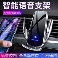 【Preferred Recommendation】Car Mobile Phone Holder Wireless Charger Latest Car Mobile Phone Holder Intelligent Automatic