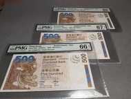 罕有 2003年渣打銀行500元 補版 ，高評分PMG 66,67,68  EPQ  --- 13