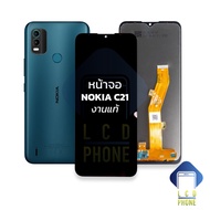 หน้าจอ Nokia C21 งานแท้ จอnokia หน้าจอNokiaC21 จอโนเกียC21 จอมือถือ หน้าจอโทรศัพท์ อะไหล่หน้าจอ (มีก