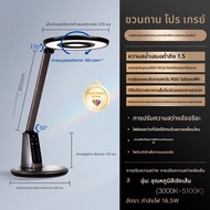 Philips | โคมไฟอ่านหนังสือป้องกันแสงสำหรับนักเรียนและเด็ก