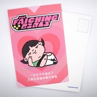 廢青Genie 廢青版飛天小女警 (毛毛) 明信片