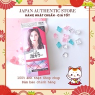 [Japan Standard Commitment] Kao Liese Prettia Foam Hair Color Number 20