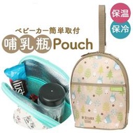 ☆Juicy☆日本 SKATER 龍貓 TOTORO 奶瓶袋 學習杯 奶粉盒 收納包 攜帶式 收納包 手提袋 3145