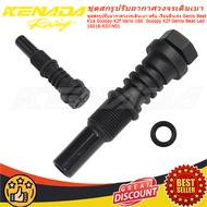 "ชุดสกรูปรับอากาศวงจรเดินเบา ดรีม เรือนลิ้นเร่ง 16016-K0J-N01 Genio Beat K1a Scoopy K2f Vario 160  S