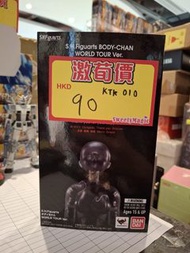 (黃埔聚寶坊B1b號舖門市現貨) s.h.figuarts shf Body-chan World Tour Version (KTK010)