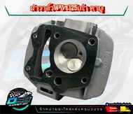 ชุดหัว เสื้อสูบลุก 56/57 มิล+ฝาวาล์ว 24/28+ใบวาล์ว+สปริงวาล์วแต่ง+แคมเฮงสุพรรณ แท้ 100% งานอย่างดี ส