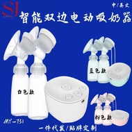 Bilateral Electric Breast Pump Strong Breast Pump Postpartum Breast Pump Breast Pump Electric Breast