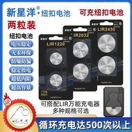 [98%Rate]Button Battery Charger Rechargeable LIR2032/1632/2025/1240/2450Rechargeable Lithium Battery