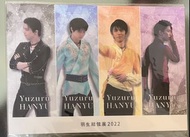 羽生結弦展2022 書籤/鎖匙扣