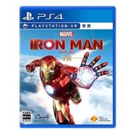 PLAYSTATION 4 - PS4 Playstation VR PS VR Marvel Iron Man VR ｜漫威鋼鐵奇俠 VR (日本版)