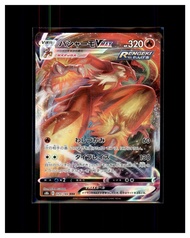 2021 火焰雞VMAX Blaziken VMAX s8b 020/184 寵物小精靈 寶可夢 PTCG 日版 Pokemon Card