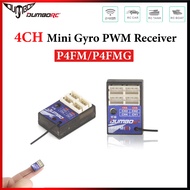 DumboRC P4FM/P4FMG 4CH 2.4G Mini Receiver PWM With/Without Gyro For Dumbo X6 X6PM X5P X4 RC Transmit