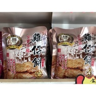 金宝特产鸡仔饼KAMPAR CHICKEN BISCUIT