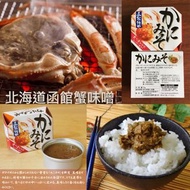 日本北海道函館竹田松葉蟹膏醬