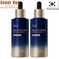 Dr.G Black Snail Retinol Ampoule 50ml Firming Plumping Serum to Smooth Wrinkles and Brighten Skin