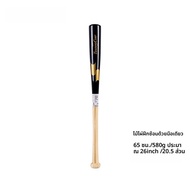 SSK Professional Hard Bamboo Baseball Bat Durable Training Series for Adults Promodel Series 33 ซิวั